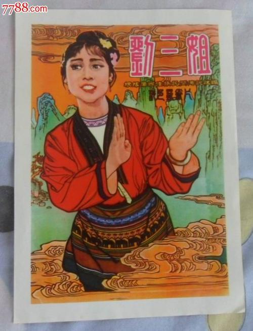 哪里可以制作萨斯喀彻温省驾驶证